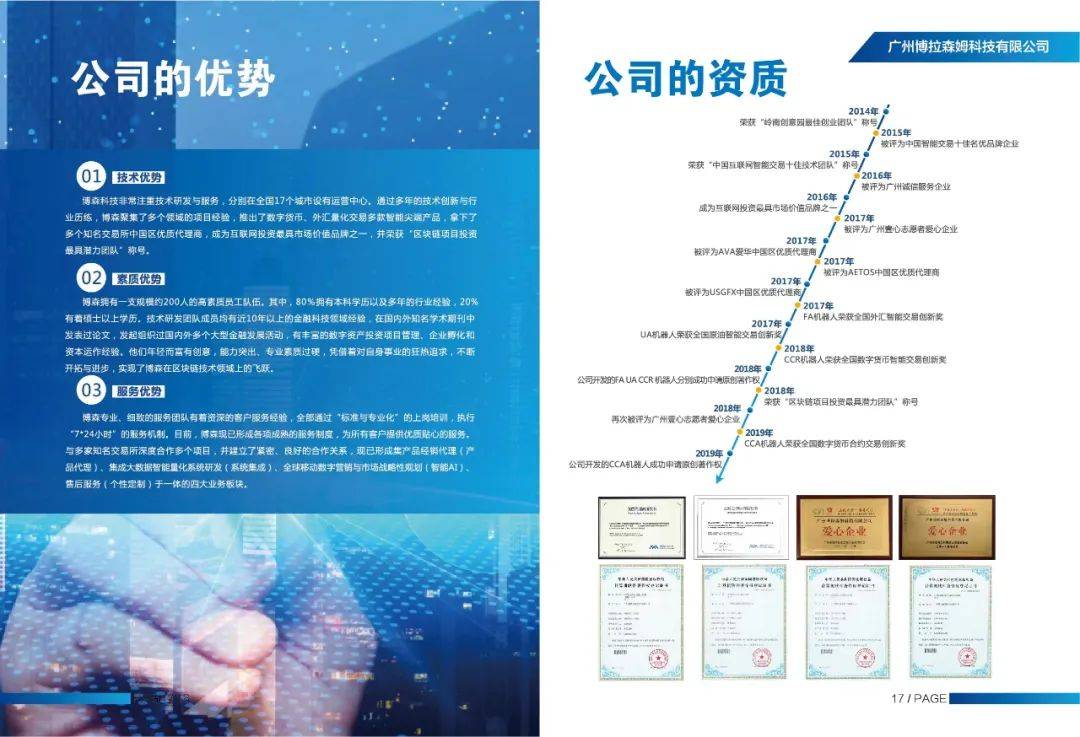 filcoin会成为下一个eos吗<strong></p>
<p>eos价格</strong>,FIL会在什么时候开启下一波的疯涨?
