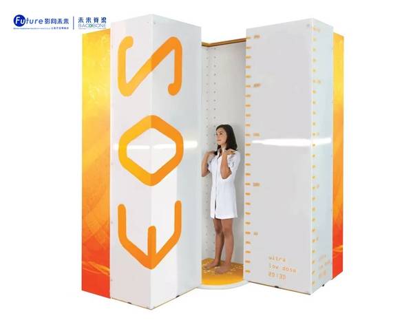 湖南首台EOS全身骨骼三维成像系统落户长沙影向未来•脊正诊所