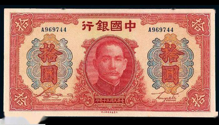 纸钞春拍行情：一版币高分成交抢眼