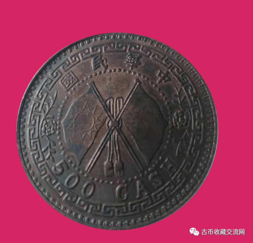 【双旗币伍百文】<strong></p>
<p>doge币行情</strong>,最新市场行情成交价!