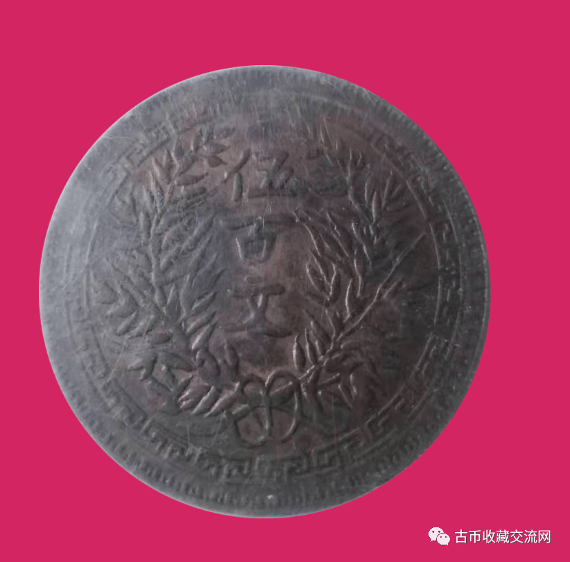 【双旗币伍百文】<strong></p>
<p>doge币行情</strong>,最新市场行情成交价!