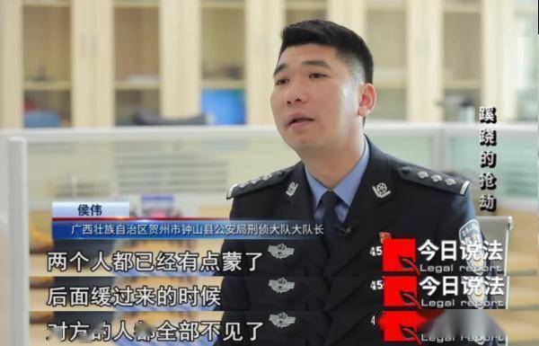 男子投资比特币被“钓鱼”<strong></p>
<p>比特币交易网站</strong>,线下交易现场300万现金遭抢劫……