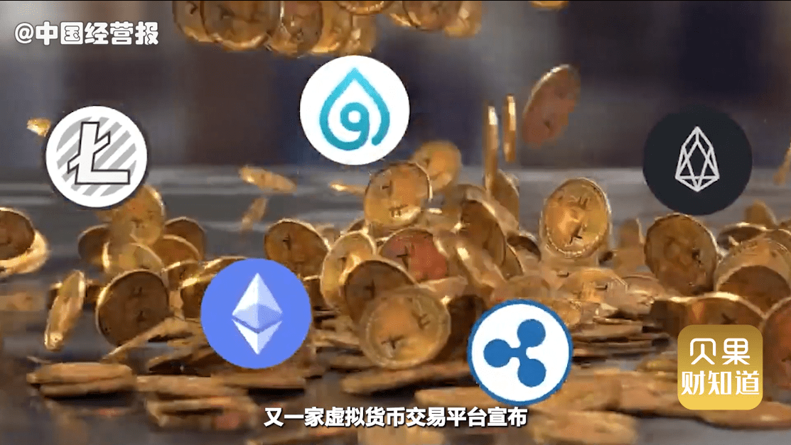币圈风波再起，又一交易平台暂停服务！虚拟货币还能投资吗？