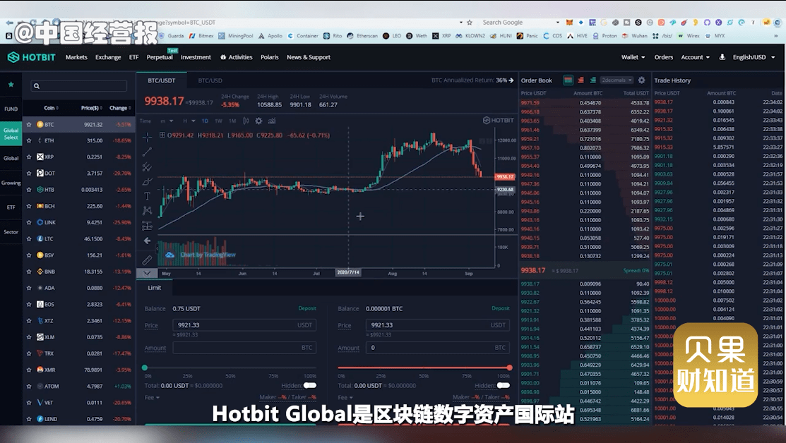 币圈风波再起<strong></p>
<p>瑞波币交易平台</strong>,又一交易平台暂停服务!虚拟货币还能投资吗?