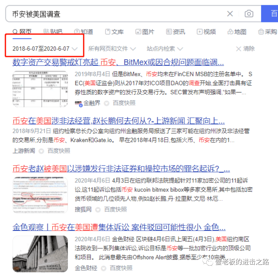 美证交会再次盯上币安<strong></p>
<p>瑞波币交易平台</strong>,BNB还能玩吗?