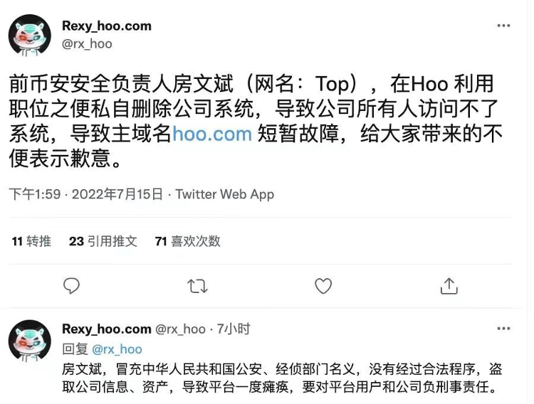 突发<strong></p>
<p>瑞波币交易平台</strong>！又一家虚拟货币交易平台暂停所有交易服务