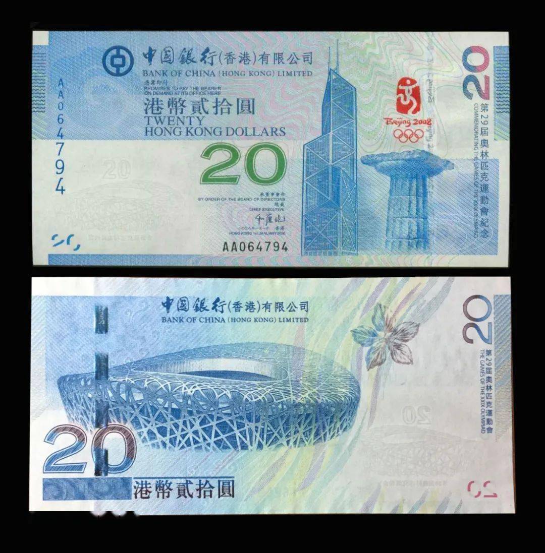 10月最新行情<strong></p>
<p>比特币最新价格行情</strong>！纪念钞最新价格表出炉！你收藏齐了吗！