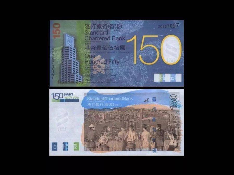 10月最新行情<strong></p>
<p>比特币最新价格行情</strong>！纪念钞最新价格表出炉！你收藏齐了吗！