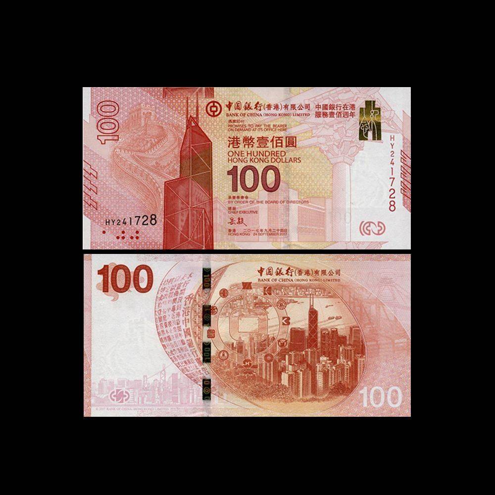 10月最新行情<strong></p>
<p>比特币最新价格行情</strong>！纪念钞最新价格表出炉！你收藏齐了吗！