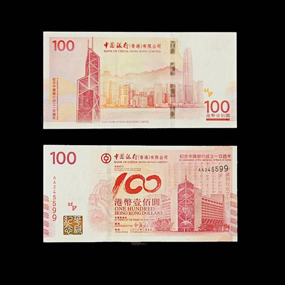 10月最新行情<strong></p>
<p>比特币最新价格行情</strong>！纪念钞最新价格表出炉！你收藏齐了吗！