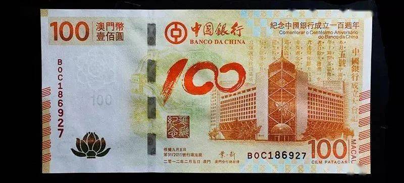 10月最新行情<strong></p>
<p>比特币最新价格行情</strong>！纪念钞最新价格表出炉！你收藏齐了吗！