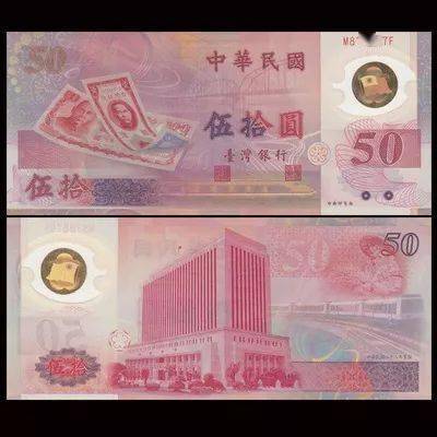 10月最新行情<strong></p>
<p>比特币最新价格行情</strong>！纪念钞最新价格表出炉！你收藏齐了吗！