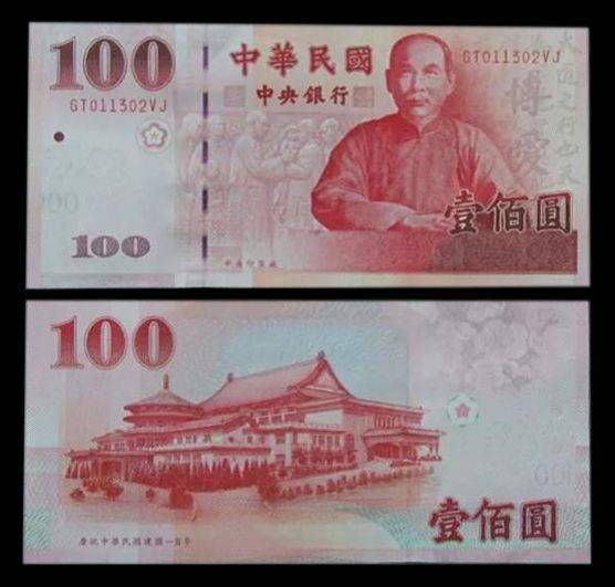 10月最新行情<strong></p>
<p>比特币最新价格行情</strong>！纪念钞最新价格表出炉！你收藏齐了吗！