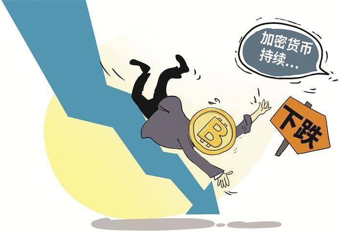 全球都在“修理”加密货币