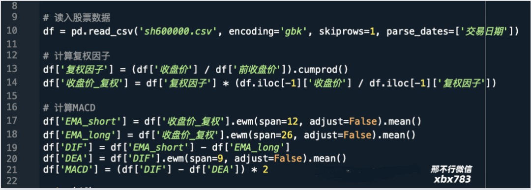 听说MACD是技术指标之王<strong></p>
<p>比特币实时行情</strong>?我们用Python来验验成色