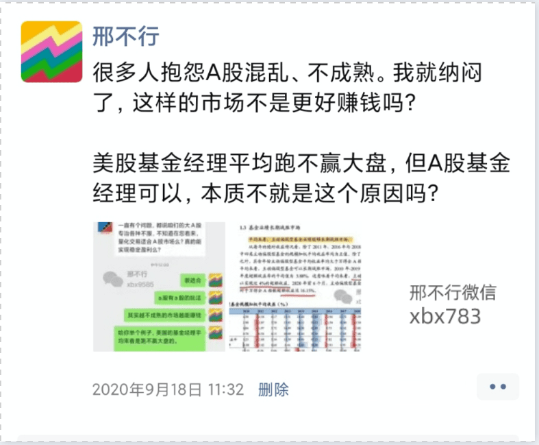听说MACD是技术指标之王<strong></p>
<p>比特币实时行情</strong>?我们用Python来验验成色