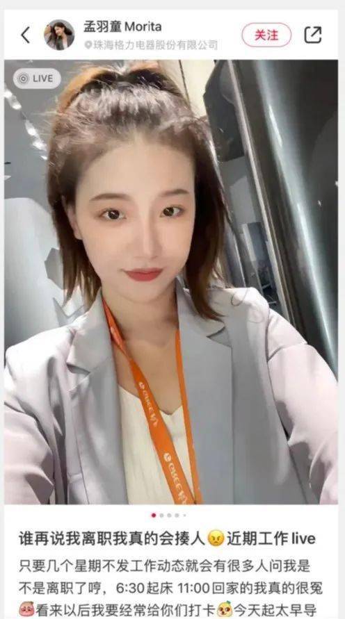 多个炒股软件崩了<strong></p>
<p>比特币实时行情</strong>,上交所回应;董明珠接班人,没走;“第二支箭”射出,地产股大涨;被踢出果链?700亿龙头跌停|| 大件事