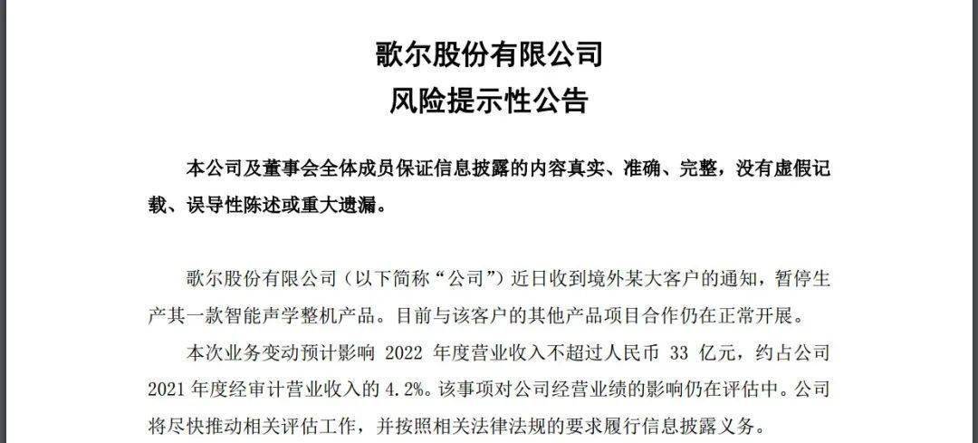 多个炒股软件崩了<strong></p>
<p>比特币实时行情</strong>,上交所回应;董明珠接班人,没走;“第二支箭”射出,地产股大涨;被踢出果链?700亿龙头跌停|| 大件事