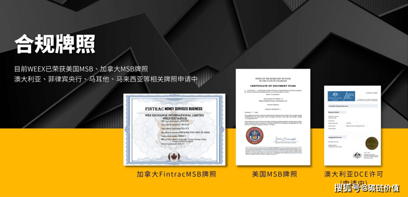 加密熊市黑马：WEEX唯客逆势增长的秘诀是什么<strong></p>
<p>比特币实时行情</strong>？