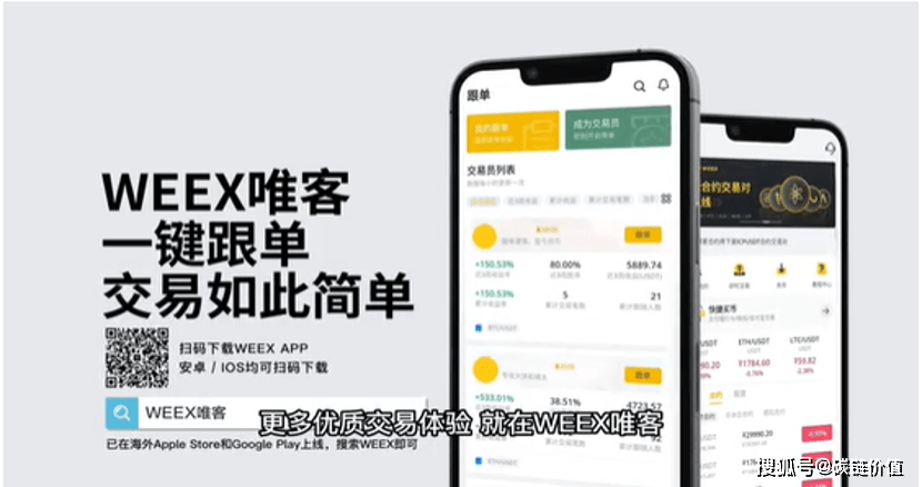 加密熊市黑马：WEEX唯客逆势增长的秘诀是什么<strong></p>
<p>比特币实时行情</strong>？