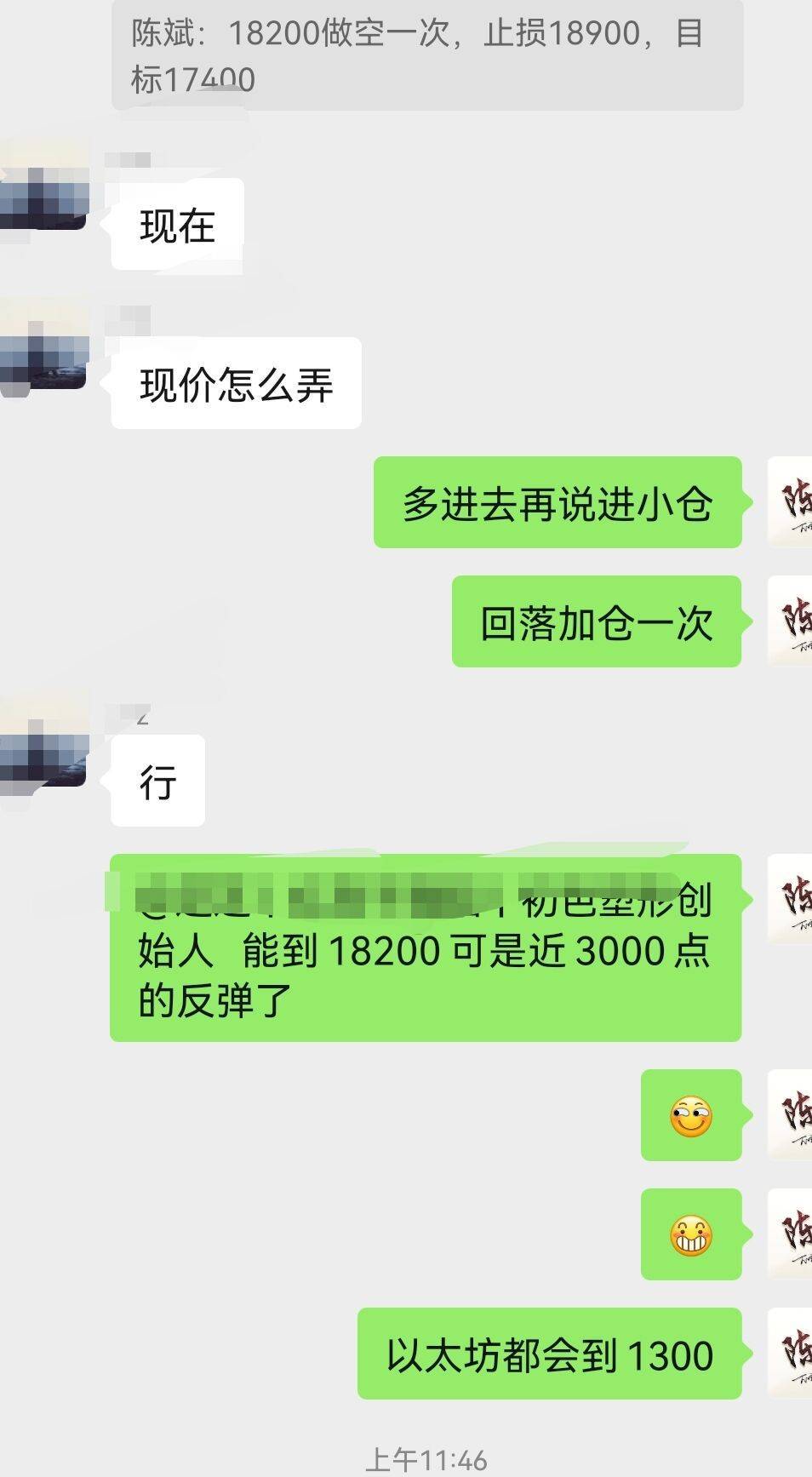 陈斌点金:11.10触底反弹<strong></p>
<p>今日比特币</strong>,今晚CPI或将助行情见底大反攻?