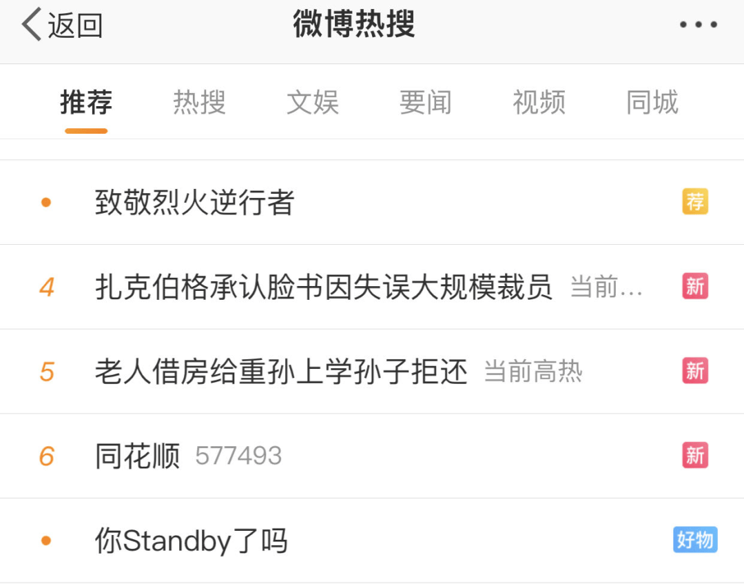突发!"行情软件"崩上热搜<strong></p>
<p>今日比特币</strong>,这个网站也崩塌!发生了什么?"第二支箭"搅动江湖,这些资产全线狂飙