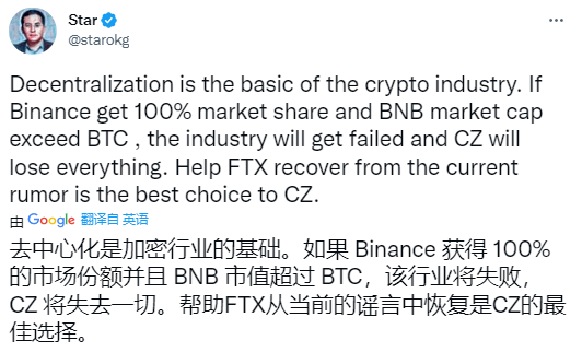 币圈黑天鹅再现<strong></p>
<p>今日比特币</strong>?交易所之战什么时候可以结束?