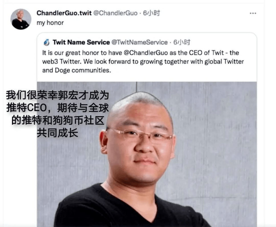自称推特新CEO<strong></p>
<p>中国比特币</strong>，被李笑来引路，这个币圈大忽悠，到底什么来头？