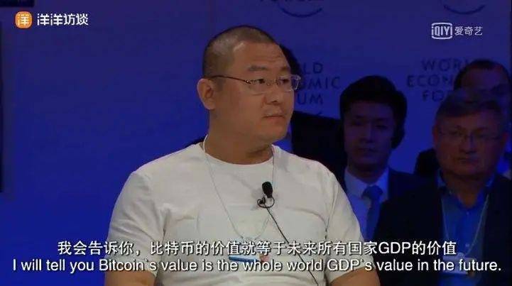 自称推特新CEO<strong></p>
<p>中国比特币</strong>，被李笑来引路，这个币圈大忽悠，到底什么来头？