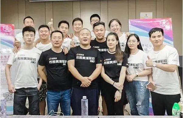 自称推特新CEO<strong></p>
<p>中国比特币</strong>，被李笑来引路，这个币圈大忽悠，到底什么来头？