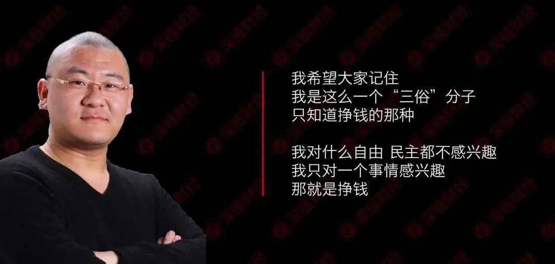 5年骗走百亿！傍上马斯克的中国骗子<strong></p>
<p>中国比特币</strong>，越活越嚣张 || 关注