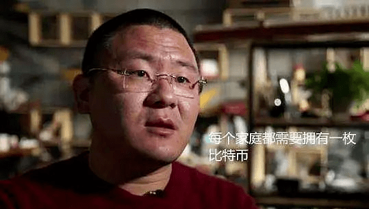 5年骗走百亿！傍上马斯克的中国骗子<strong></p>
<p>中国比特币</strong>，越活越嚣张 || 关注