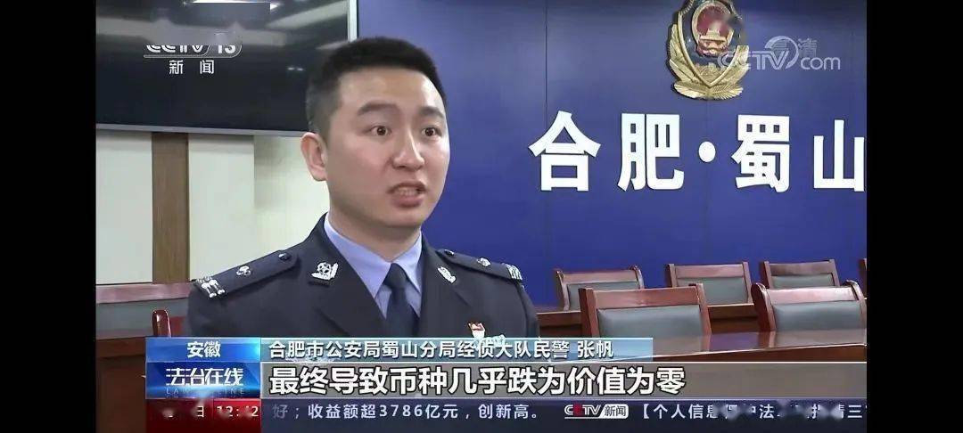 5年骗走百亿！傍上马斯克的中国骗子<strong></p>
<p>中国比特币</strong>，越活越嚣张 || 关注