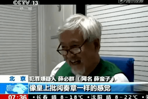 5年骗走百亿！傍上马斯克的中国骗子<strong></p>
<p>中国比特币</strong>，越活越嚣张 || 关注