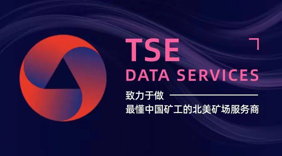 吴说-TSE 每周矿业资讯 1107-1113