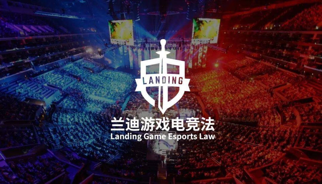 游戏电竞周报 | 比特币具有财产属性<strong></p>
<p>中国比特币</strong>，执行参照财产返还规范