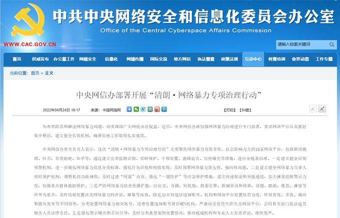 游戏电竞周报 | 比特币具有财产属性<strong></p>
<p>中国比特币</strong>，执行参照财产返还规范