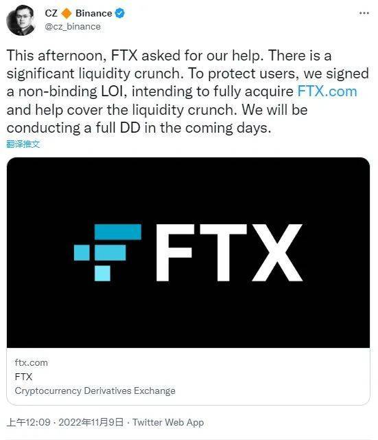 突发!深夜全线大跌<strong></p>
<p>中国比特币</strong>,24小时37万人爆仓!84亿元蒸发