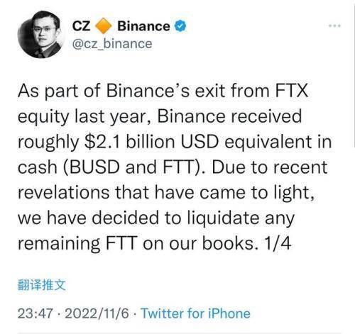 轰然倒塌<strong></p>
<p>中国比特币</strong>，投资归零！币圈雷曼时刻来了