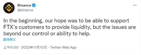 美股全线大跌<strong></p>
<p>中国比特币</strong>,特斯拉跌回两年前!90后“币圈马斯克”更惨:公司陷入破产危机,240亿美元财富可能2天清零