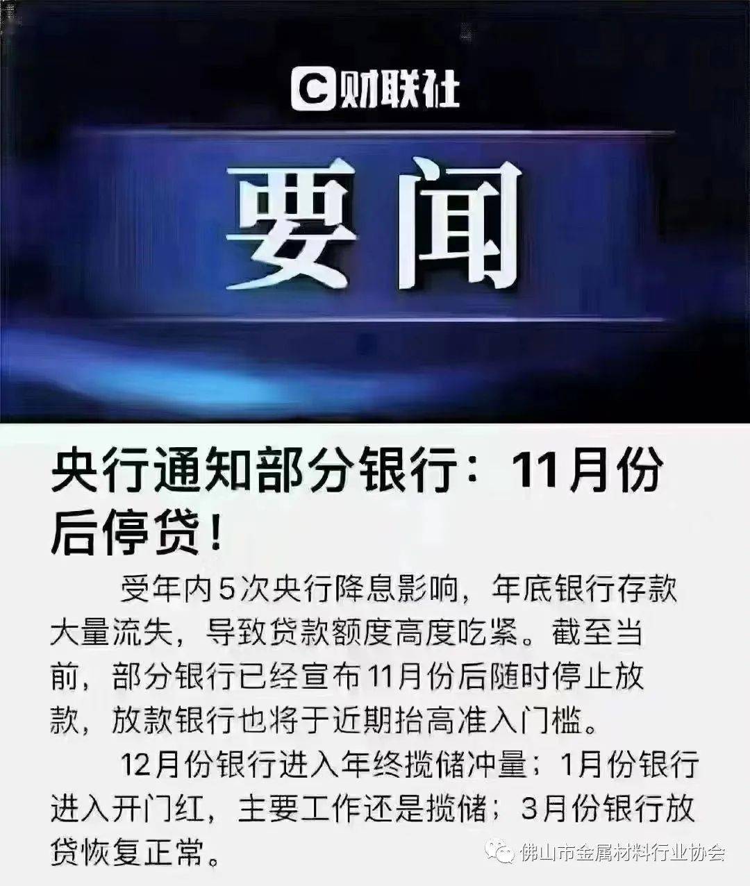 304热轧跌回17000<strong></p>
<p>莱特币价格今日行情</strong>？成交出货是关键