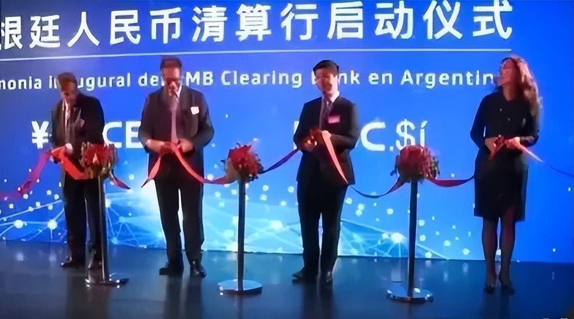 中阿合作步入新纪元<strong></p>
<p>门罗币</strong>,阿根廷不愿被美收割,启动人民币清算机制