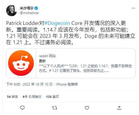 Elon Musk 与 Vitalik 合作进行狗狗币升级<strong></p>
<p>狗狗币今日价格</strong>，DOGE 价格飙升！