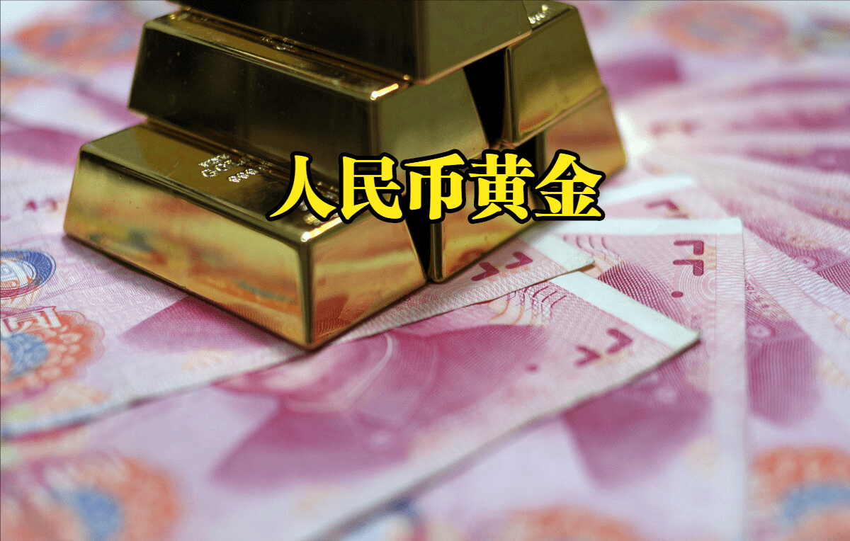 人民币黄金最新价格:2022年09月28日<strong></p>
<p>狗狗币今日最新价格</strong>,人民币黄金最新价格行情表