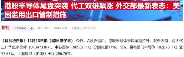 再出利好！芯片板块突然大涨！周三<strong></p>
<p>eos行情</strong>，A股还是轮动行情吗？