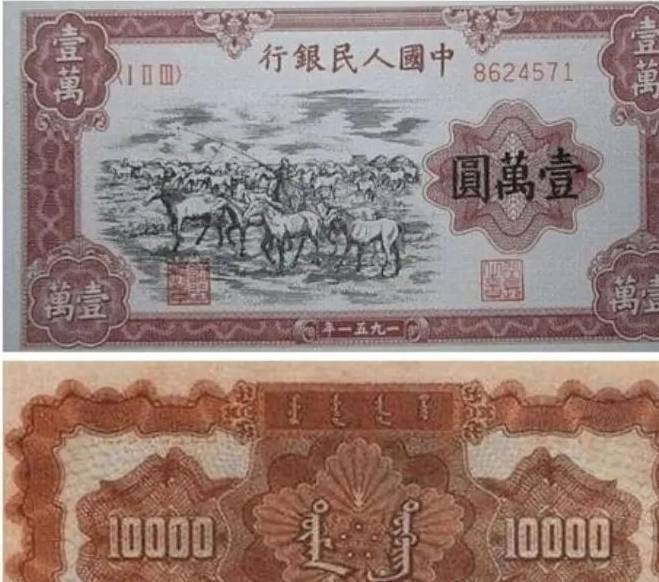 “天价纸币”<strong></p>
<p>狗币的今日价格</strong>，人民币币王，曾拍出2760000元的价格