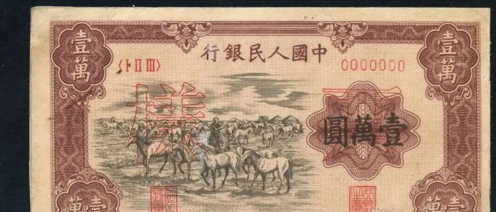 “天价纸币”<strong></p>
<p>狗币的今日价格</strong>，人民币币王，曾拍出2760000元的价格