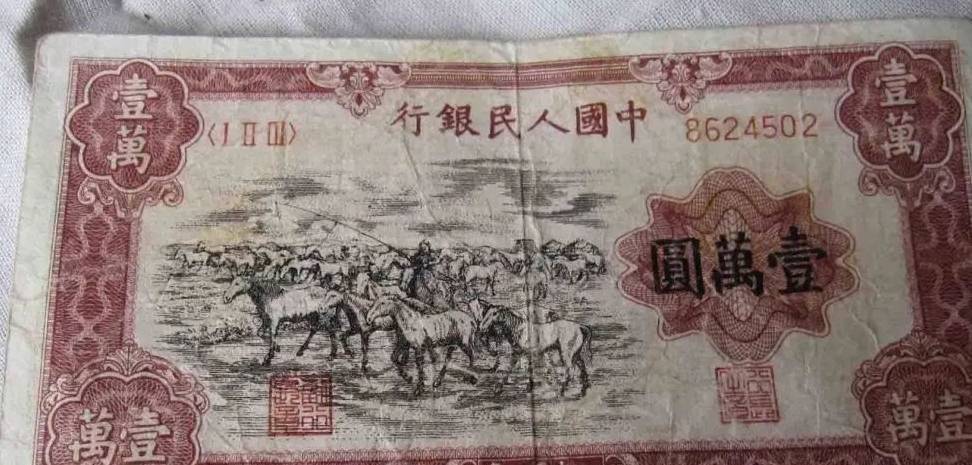 “天价纸币”<strong></p>
<p>狗币的今日价格</strong>，人民币币王，曾拍出2760000元的价格