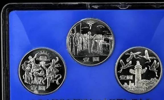 新中国发行的第一枚普通流通纪念币是哪枚纪念币<strong></p>
<p>狗币的今日价格</strong>？现在的价格怎样