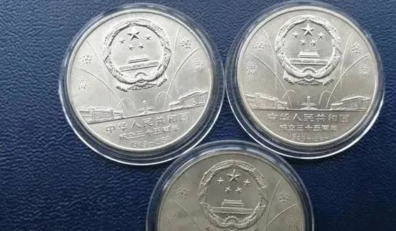 新中国发行的第一枚普通流通纪念币是哪枚纪念币<strong></p>
<p>狗币的今日价格</strong>？现在的价格怎样